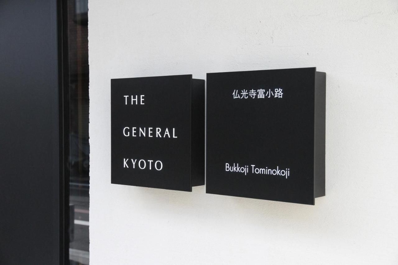 The General Kyoto Bukkoji Tominokoji Hotel Екстериор снимка